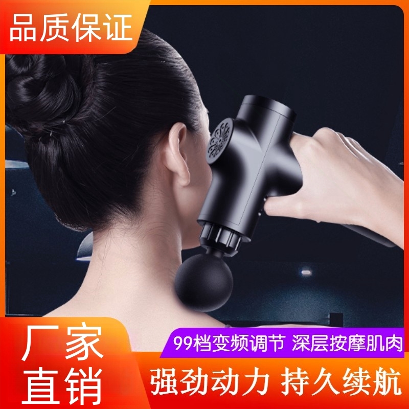 肌肉放松运动舒缓器腰部按摩冲击