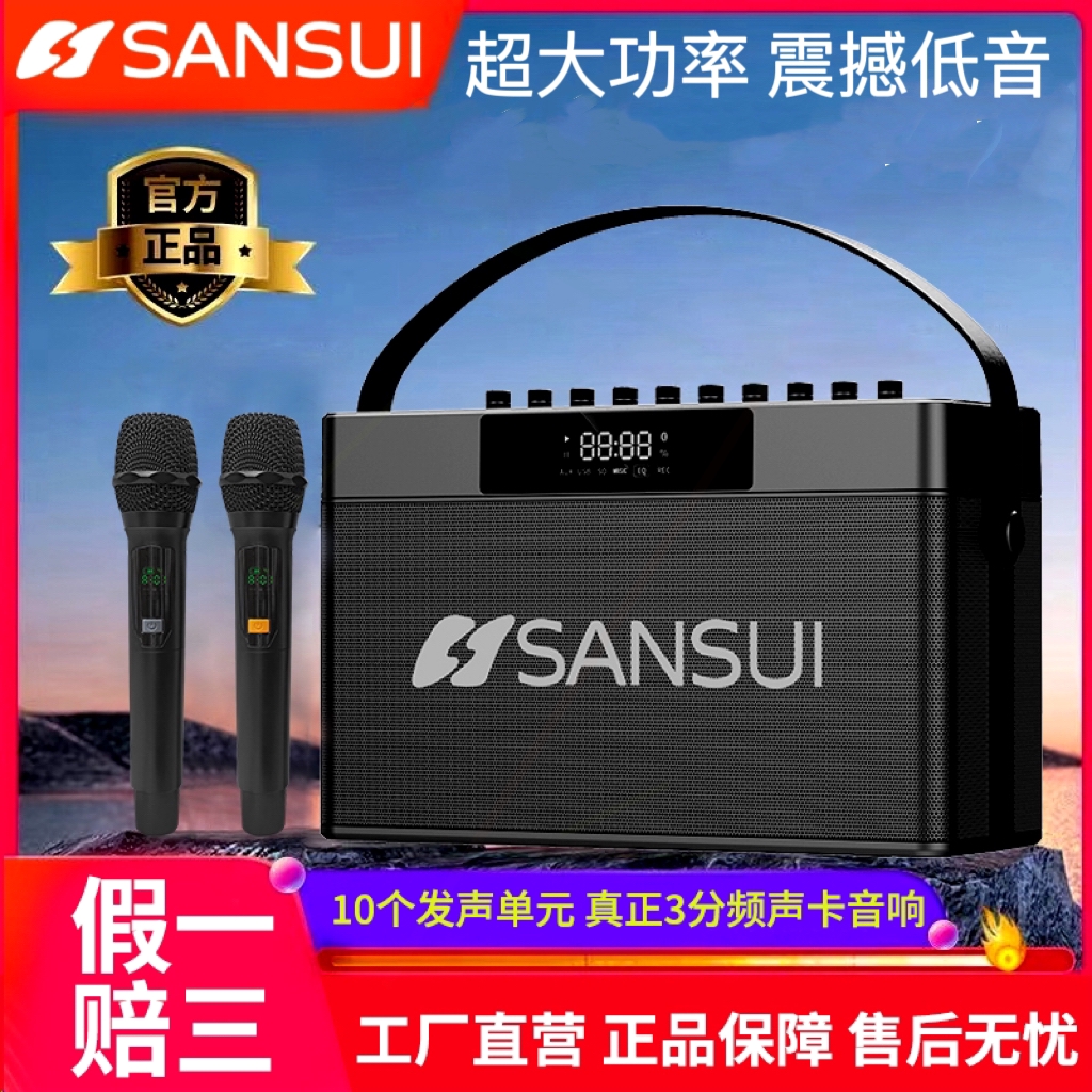 2024新品F2080户外唱跳高保真音