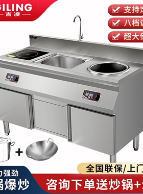 商用电磁炉8000W饭店双头大功率1电磁灶5KW平凹面3500W食堂爆炒