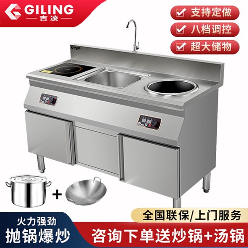 商用电磁炉8000W饭店双头大功率1