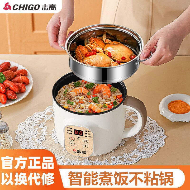 志高智能电饭煲2到3人小型迷你电电煮锅饭锅快速煮饭家用多功能
