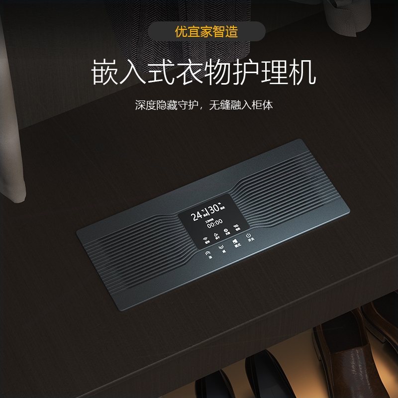 灵鞋柜书柜嵌入式底装款衣物护理