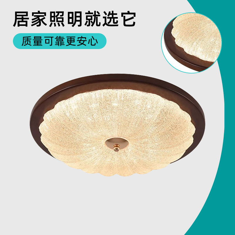原木公主卧室灯新款美式复古书房吸顶灯创意黑胡桃木贝壳造型灯具,家装灯饰光源,餐厅/卧室/书房吸顶灯,淘宝优惠券,粉丝福利购,淘宝优惠卷