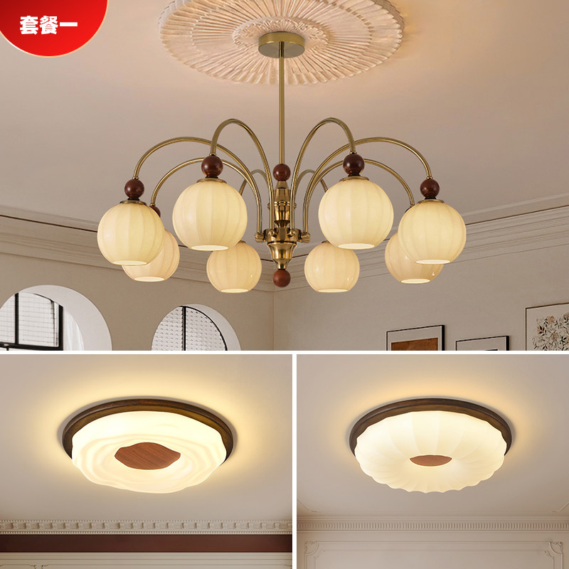 中古风客厅灯吸顶灯高端大气美式复古胡挑木大厅主灯全屋套餐组合,家装灯饰光源,餐厅/卧室/书房吸顶灯,淘宝优惠券,粉丝福利购,淘宝优惠卷
