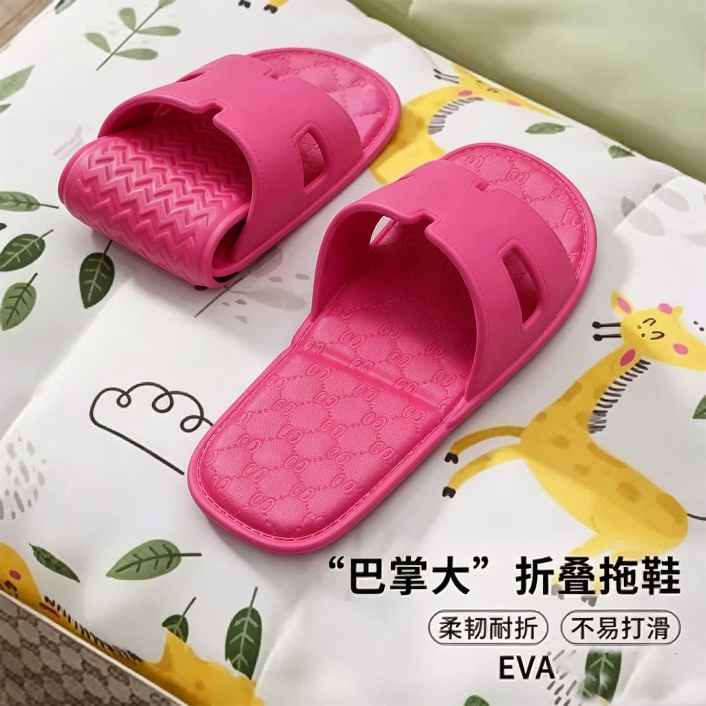 可折叠旅行拖鞋女2026夏季新款便捷式旅游必备外出酒店浴室凉拖鞋