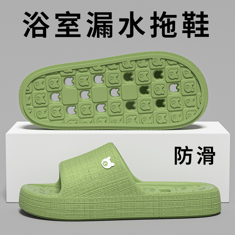 浴室漏水拖鞋女2025新款室内家用