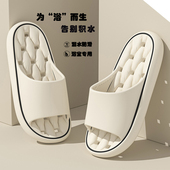 四季 浴室拖鞋 女士2023新款 洗澡漏水速干防滑踩屎感卫生间凉拖夏男