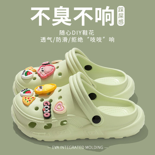 卡通Mate娃娃洞洞鞋女士外穿防滑