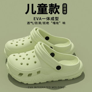 外穿厚底防滑两穿亲子踩屎感凉拖女孩 新款 儿童洞洞鞋 女童2025夏季