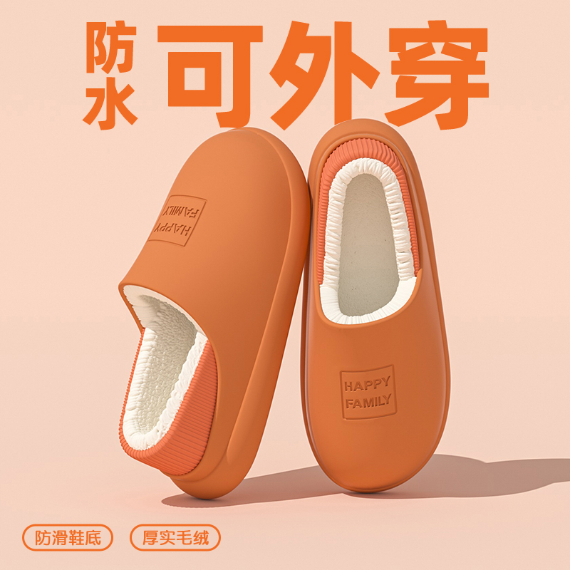 棉拖鞋女士2024新款室内居家保暖