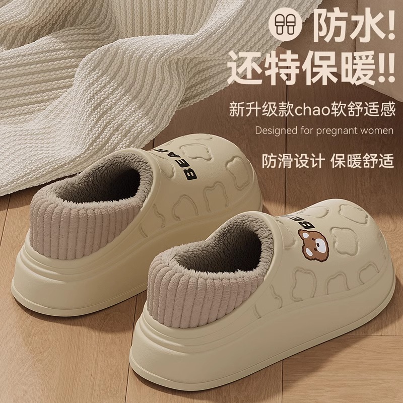 秋冬季居家外穿毛绒保暖棉拖鞋女