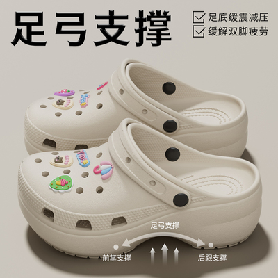 云朵DIY洞洞鞋女外穿2026夏新款