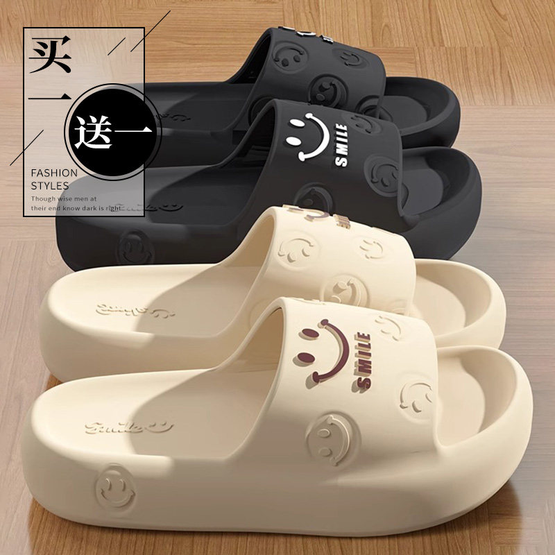 买一送一厚底拖鞋女室内居家