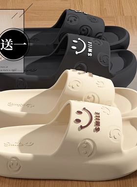 买一送一厚底拖鞋女室内居家夏季踩屎感防滑情侣2026新款凉拖男士