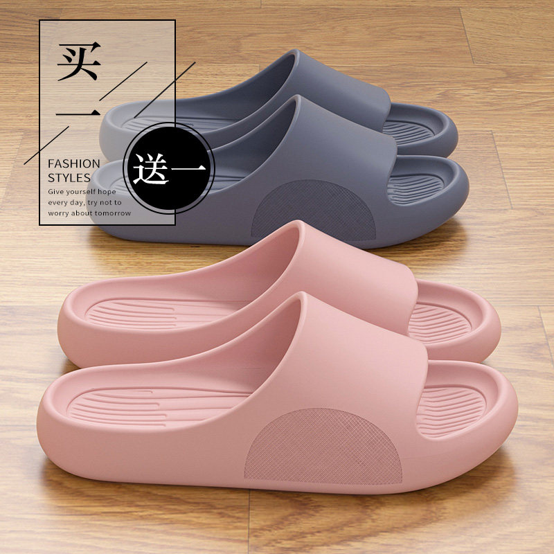 买一送一情侣拖鞋女家居室内一对夏季新款静音不臭脚防滑凉拖男士,居家布艺,居家凉拖/凉鞋,淘宝优惠券,粉丝福利购,淘宝优惠卷