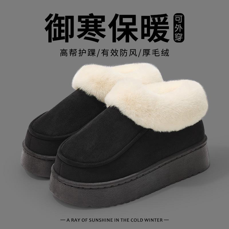 厚绒御寒棉拖鞋女冬季2025新款