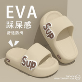 2024新款 厚底拖鞋 女夏季 室内居家洗澡防滑踩屎感外穿亲子凉拖男童