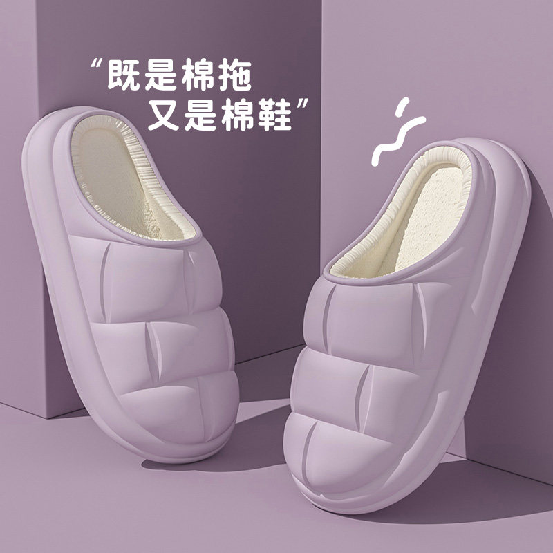 棉拖鞋女士冬季2024新款室内居家包头情侣加绒外穿保暖防水棉拖男,居家布艺,居家棉拖/棉鞋,淘宝优惠券,粉丝福利购,淘宝优惠卷