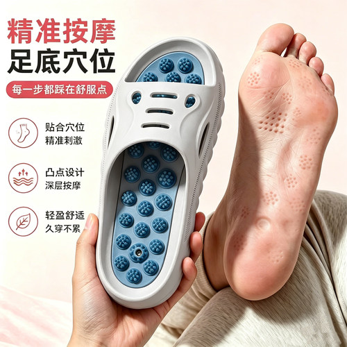 足底按摩拖鞋男夏防滑指压板养生