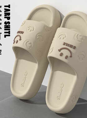 踩屎感拖鞋男夏季2026新款室内家居浴室防滑静音不臭脚情侣凉拖女