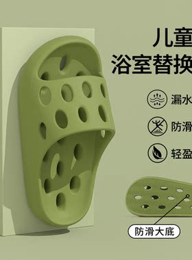 儿童浴室凉拖鞋女童冬季洗澡防滑