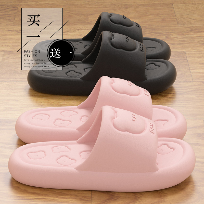 买一送一亲子拖鞋女士夏季新款