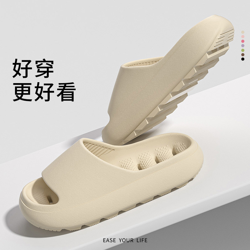 浴室防滑拖鞋男2026新款夏季情侣室内家居eva不臭脚洗澡专用拖鞋,居家布艺,居家凉拖/凉鞋,淘宝优惠券,粉丝福利购,淘宝优惠卷