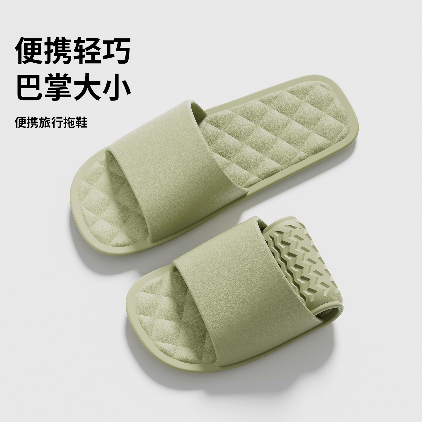 可折叠拖鞋女2026新款EVA出差旅行浴室洗澡防滑不臭脚静音凉拖男,居家布艺,居家凉拖/凉鞋,淘宝优惠券,粉丝福利购,淘宝优惠卷