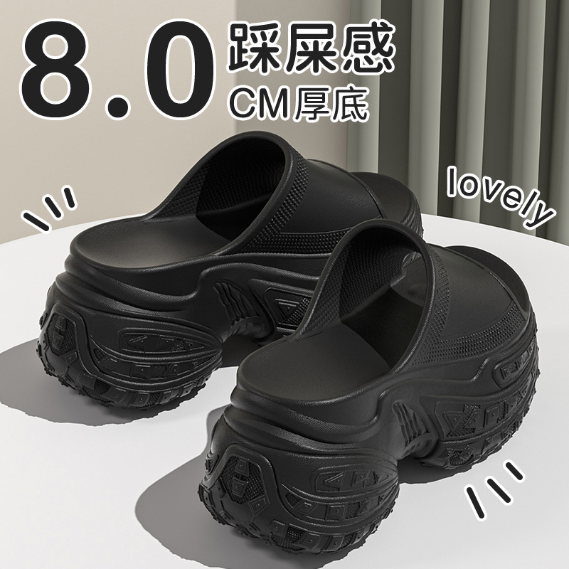 8.0厚底拖鞋女2025新款夏季外穿