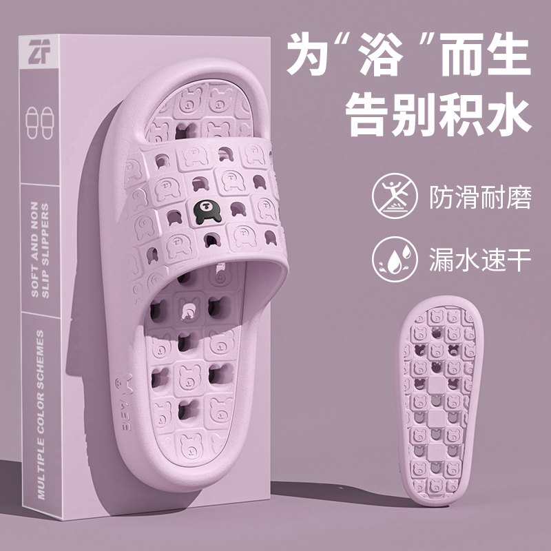 浴室漏水拖鞋女款2025新款室内
