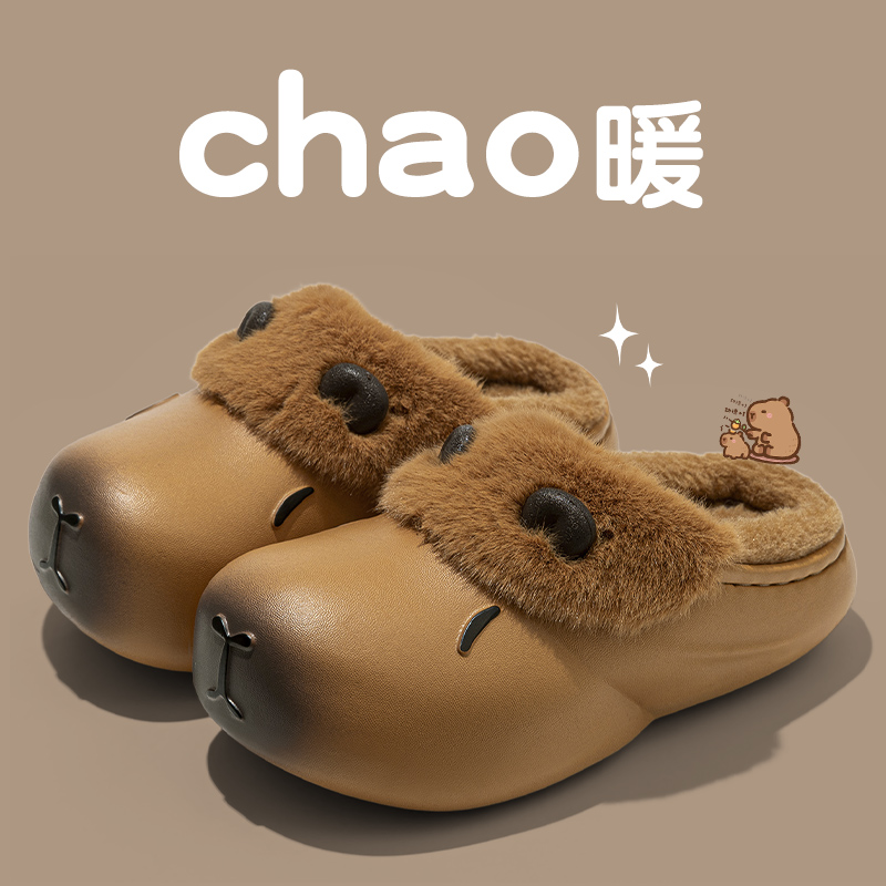 卡皮巴拉儿童棉拖鞋女童室内家居