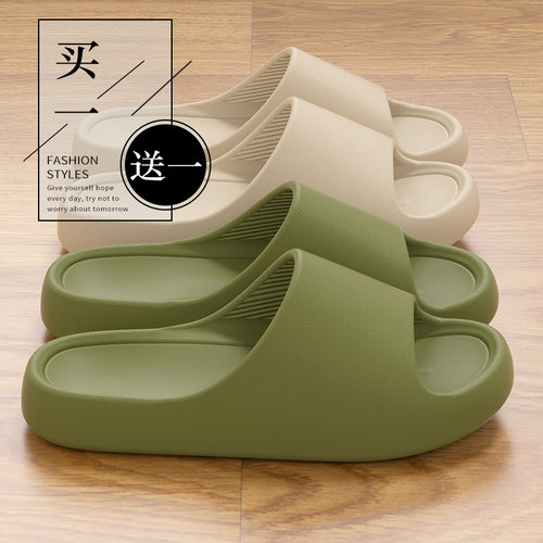 买一送一情侣拖鞋女2026夏季新