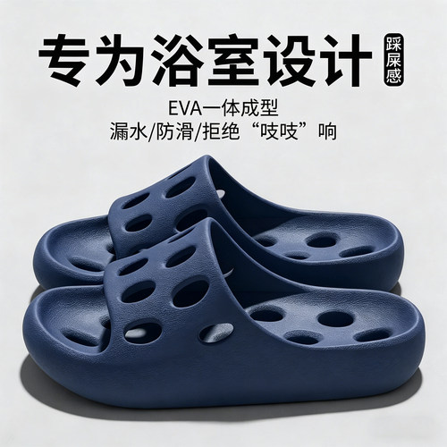 浴室拖男2026新款洗澡卫生间防滑
