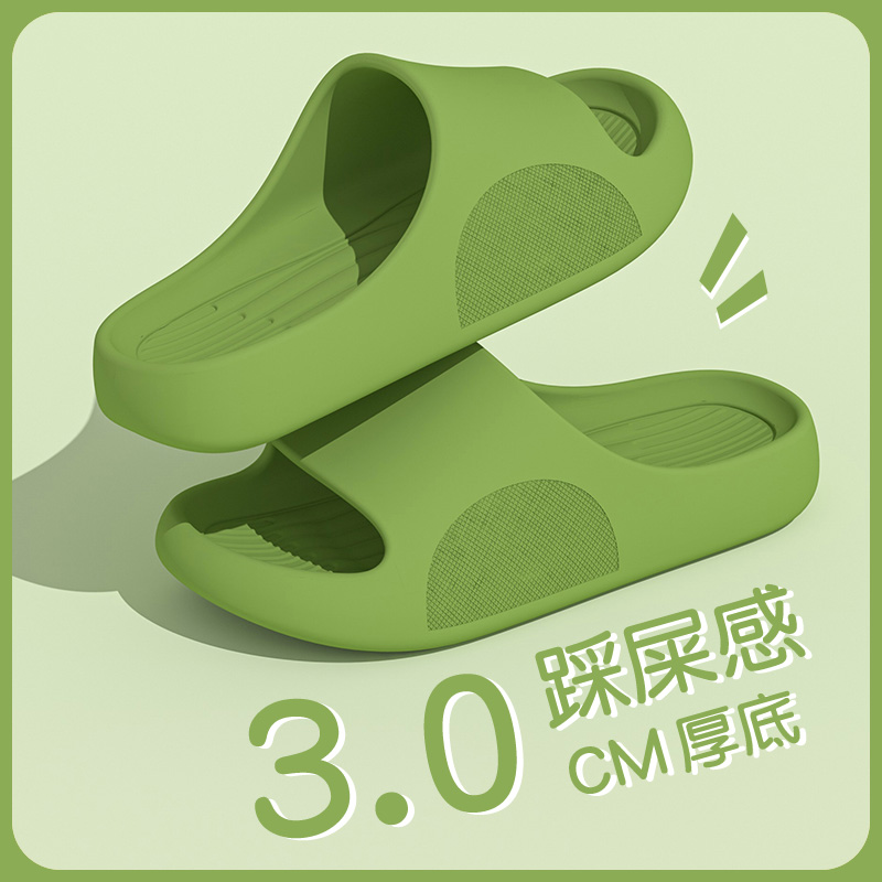 踩屎感拖鞋女夏室内家居家