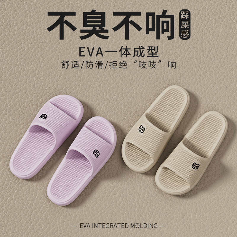 情侣拖鞋女2025夏季新款室内家居