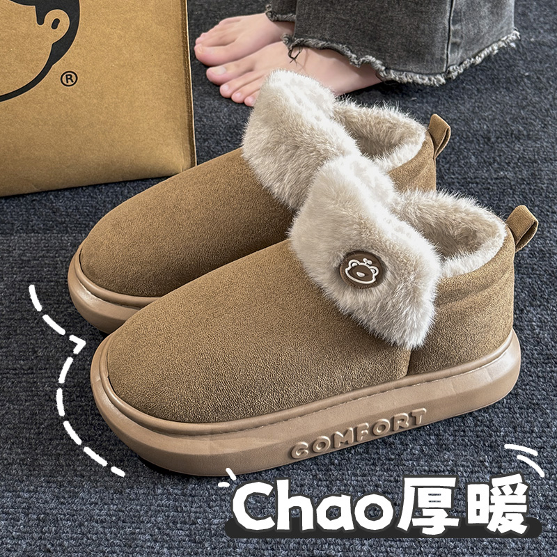 超暖加绒棉拖鞋女士户外抗寒防滑