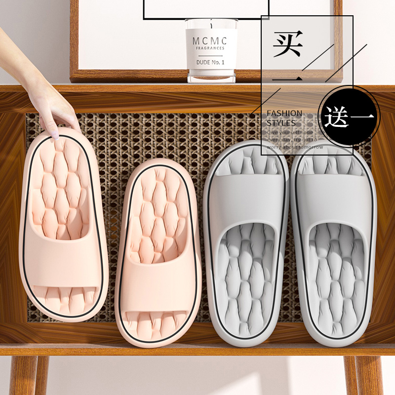 买一送一情侣拖鞋女2025夏季新款