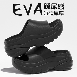 女款 新款 厚底增高踩屎感拖鞋 2025夏季 女士 外穿百搭时尚 eva凉拖鞋