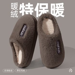 室内居家静音防滑毛绒保暖情侣棉拖 2025新款 厚绒御寒棉拖鞋 男冬季