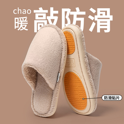 棉拖鞋女秋冬季室内家居2025新款