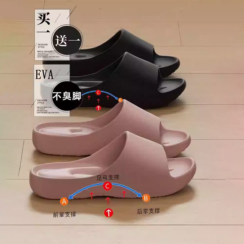 买一送一足弓支撑拖鞋女士室内居家EVA浴室洗澡防滑情侣凉拖男款,居家布艺,居家凉拖/凉鞋,淘宝优惠券,粉丝福利购,淘宝优惠卷