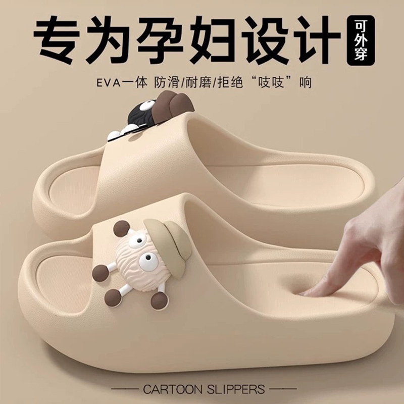 孕妇防滑拖鞋女款夏2026新款室内家居厚底浴室eva踩屎感凉拖男士,居家布艺,居家凉拖/凉鞋,淘宝优惠券,粉丝福利购,淘宝优惠卷