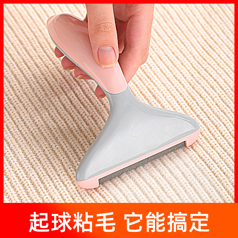 衣物剃毛器