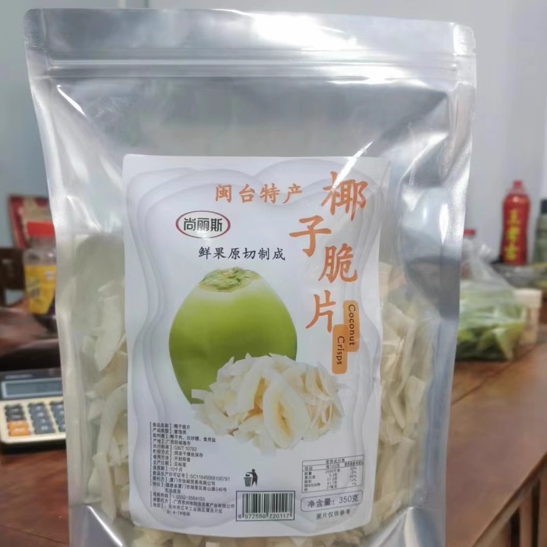 特色美食尚丽斯椰子脆片水果零食干果点心茶点新鲜蔬果干即食袋装
