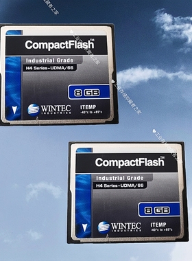 威特 WINTEC 工业级CF卡 8GB 工控数控机床加工中心机器人系统卡