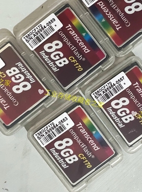 创见工业级CF卡8G CF170 Transcend Industrial CompactFlash CNC