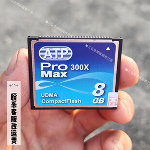 议价 ATP CF卡 8GB工业级CF卡 cfast卡 工控数控机床加工中心
