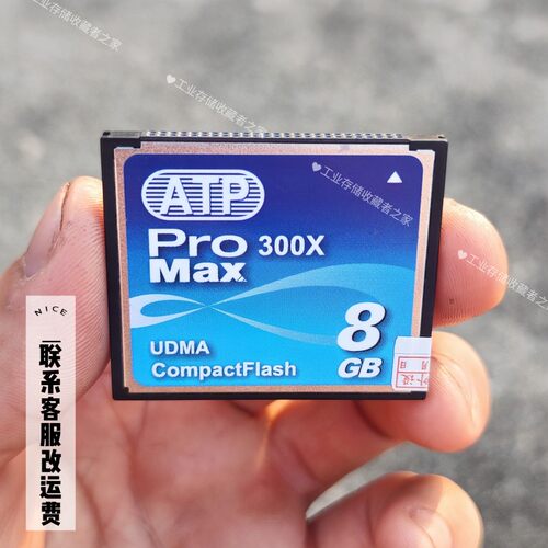 议价 ATP CF卡  8GB工业级CF卡 cfast卡 工控数控机床加工中心