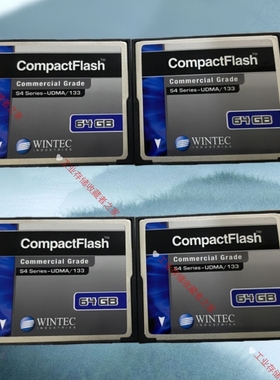 议价WINTEC威特 CF卡 64GB 宽温工业级 CF卡 64工控数控ABB机器人