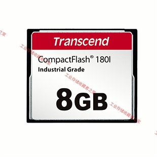 Transcend创见CF卡 CF180 CF180I 128M 256M 512M 1G 2G 4G 8G